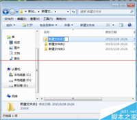 电脑鼠标双击文件无法打开或显示重命名该怎么办?