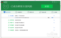 电脑经常死机是什么原因?怎么解决?