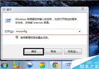 电脑总是假死该怎么办?简简单单小设置解决电脑假死的毛病的技巧