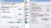 wimfilter.sys文件导致电脑蓝屏的图文解决方法