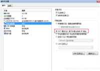VMWare虚拟机为Windows Server 2008设置静态IP的方法