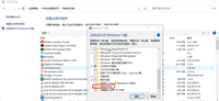 win10 vmware虚拟机怎么解决蓝屏问题?win10 vmware虚拟机蓝屏解决方法