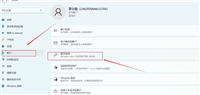 Win11怎么设置电脑开机密码?Win11设置电脑开机密码方法