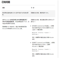 KB5012170系统更新提示错误0x800f0922 涉及 Win8.1、Win10、Win11 等(附解决方法)