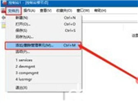 win10没有本地组策略编辑器怎么办? win10没有本地组策略编辑器解决方法