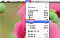mac如何解压缩文件?mac解压缩文件图文教程