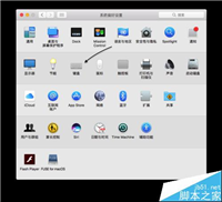 mac系统中怎么使用Touch Bar快捷键截屏?