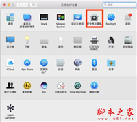 苹果Mac电脑打不开软件安装提示来自身份不明的开发者的解决方法图文教程