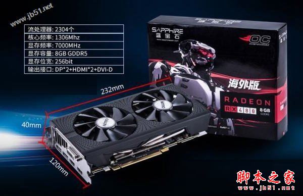性能平衡diy装机 5000元不到i5-7500配rx480家用游戏全能电脑配置推荐