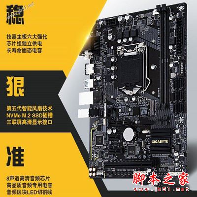 性能平衡diy装机 5000元不到i5-7500配rx480家用游戏全能电脑配置推荐