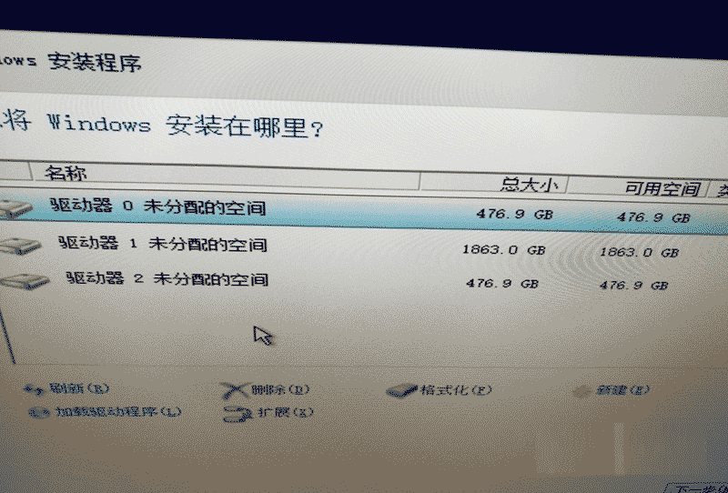 i7-7700k+1080sli装机作业