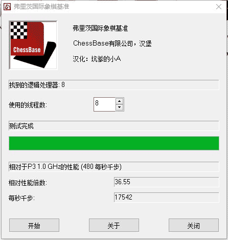 i7-7700k+1080sli装机作业