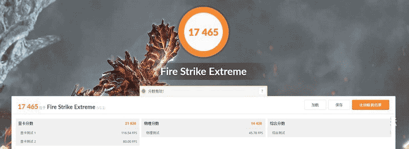 i7-7700k+1080sli装机作业
