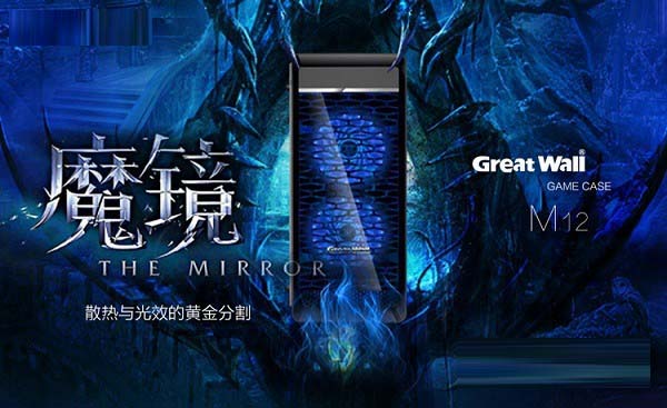 3a信仰游戏装机 6000不到ryzen5 1600配rx480配置推荐