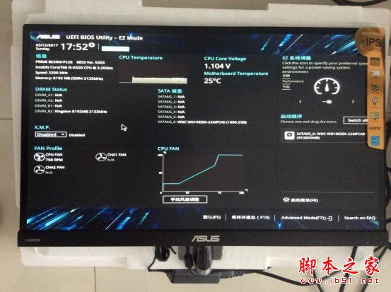 2017组装电脑教程详解: i5-6500家用办公主机装机实录图解