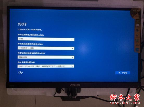 2017组装电脑教程详解: i5-6500家用办公主机装机实录图解
