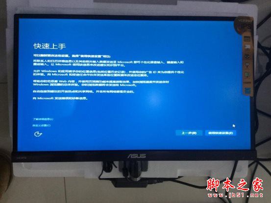 2017组装电脑教程详解: i5-6500家用办公主机装机实录图解