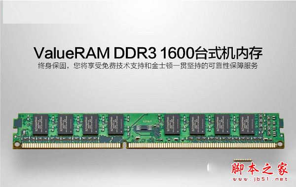 高性价比diy装机 3000元不到a10-7870k四核apu游戏电脑配置推荐