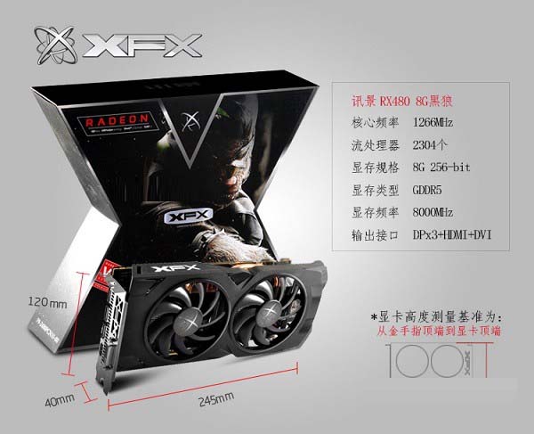 amd新3a锐龙装机 8000元r7-1700x配rx480配置推荐