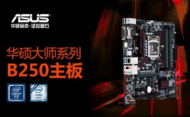 高性价比游戏配置 4000元i5-7500配gtx1050ti电脑配置推荐
