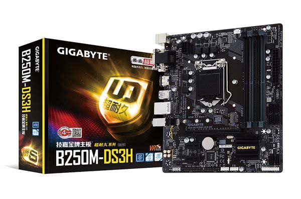 中高档攒机方案 2017年i5-7500配gtx1060游戏组装台式机配置推荐-装机之家