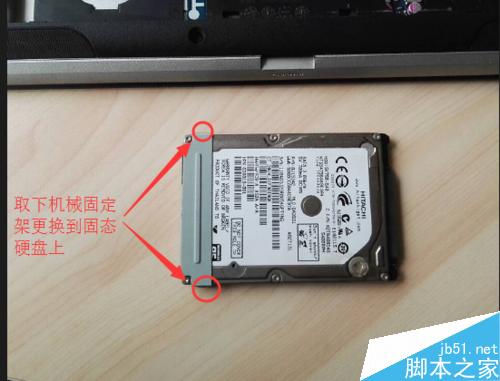 戴尔灵越 15r 5537更换加装固态硬盘