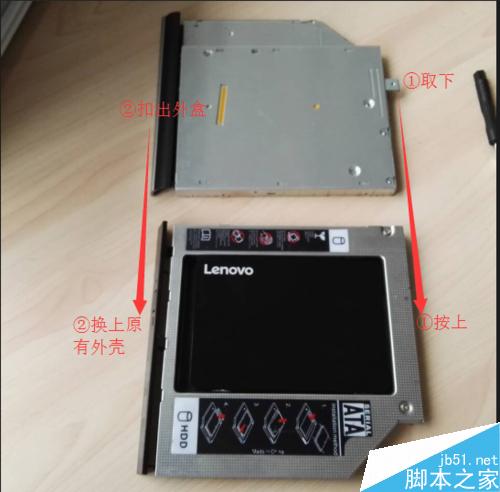 戴尔灵越 15r 5537更换加装固态硬盘