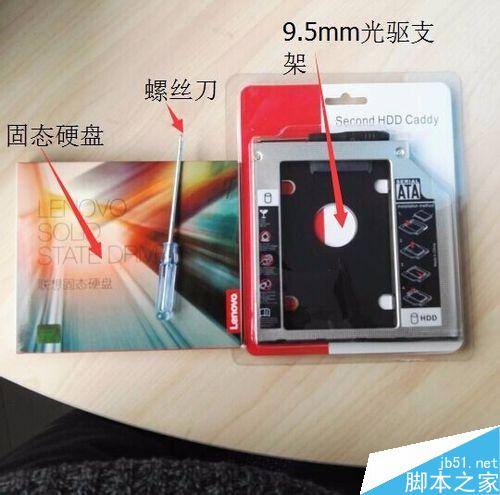 戴尔灵越 15r 5537更换加装固态硬盘