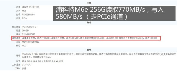 m.2接口ssd是咋回事？m.2接口ssd全面解析
