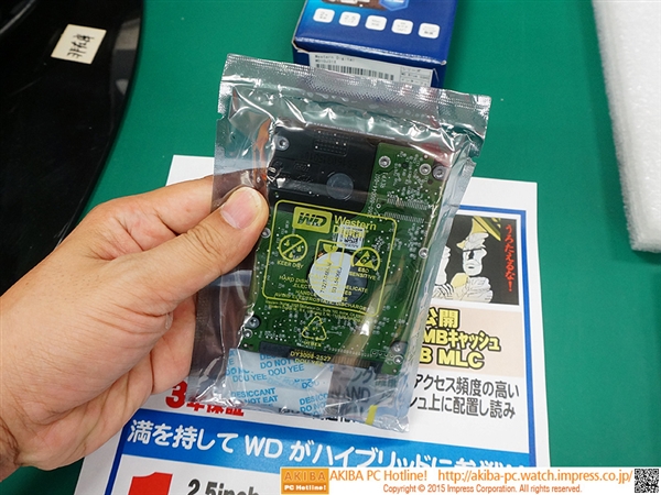 西数1tb混合硬盘开卖:速度猛增