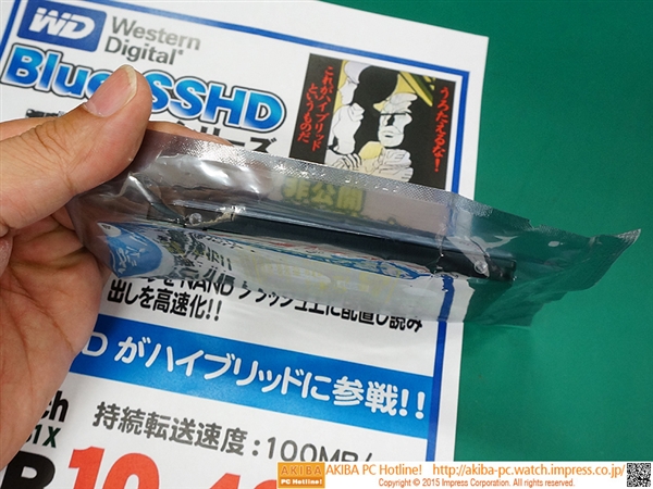 西数1tb混合硬盘开卖:速度猛增
