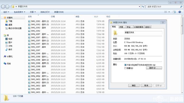 速度突破800mb/s 太阳花g300 240g ssd实测