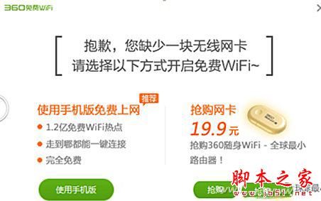联想笔记本如何开启wi-fi共享？ 代码网