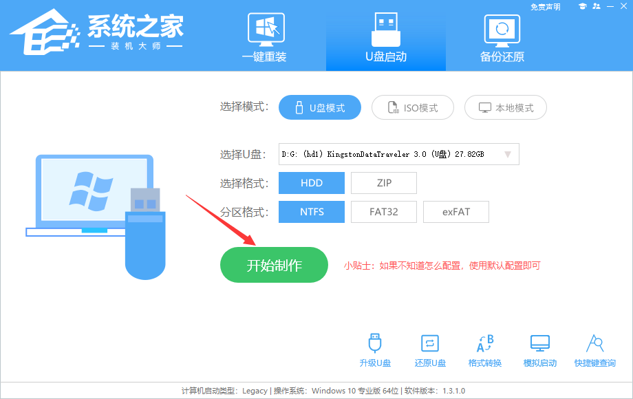 win11电脑蓝屏的修复方法