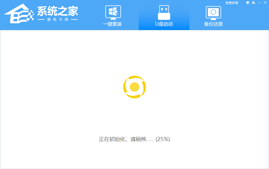 win11电脑蓝屏的修复方法
