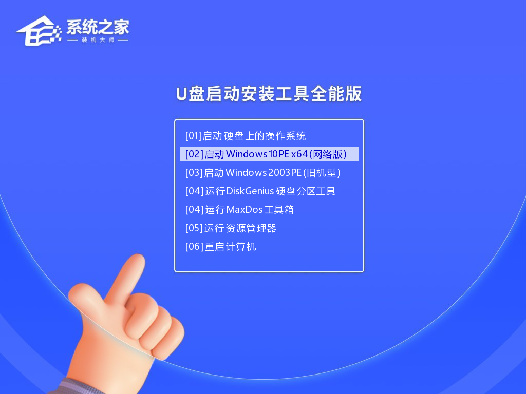 win11电脑蓝屏的修复方法