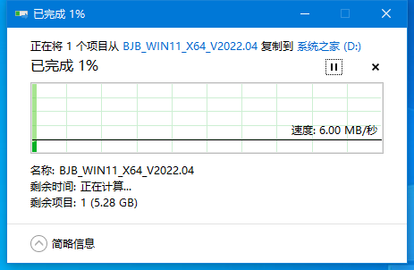 win11电脑蓝屏的修复方法