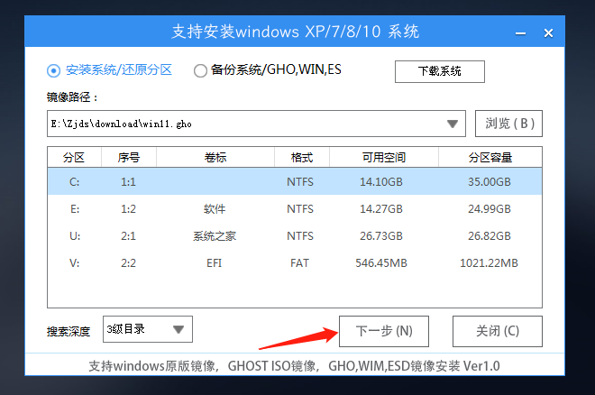 win11电脑蓝屏的修复方法