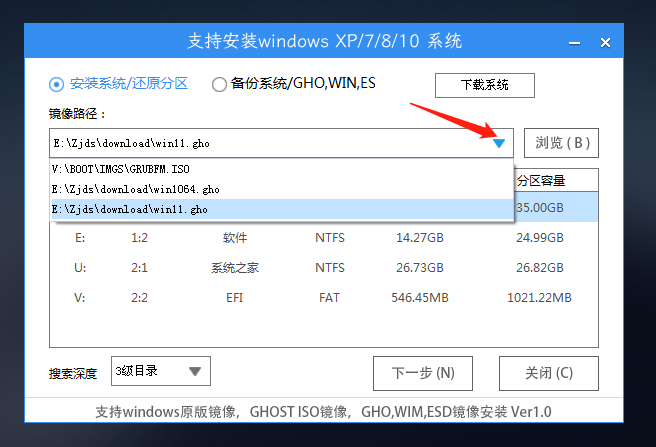 win11电脑蓝屏的修复方法