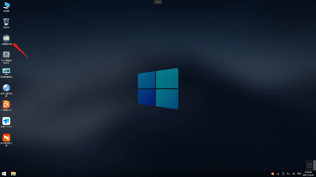 win11电脑蓝屏的修复方法