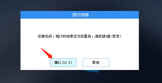 win11电脑蓝屏的修复方法