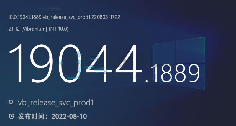 微软最新win10 kb5016616(19044.1889)