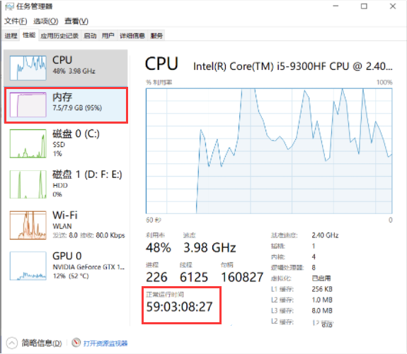 win11内存使用率90%以上解决方法