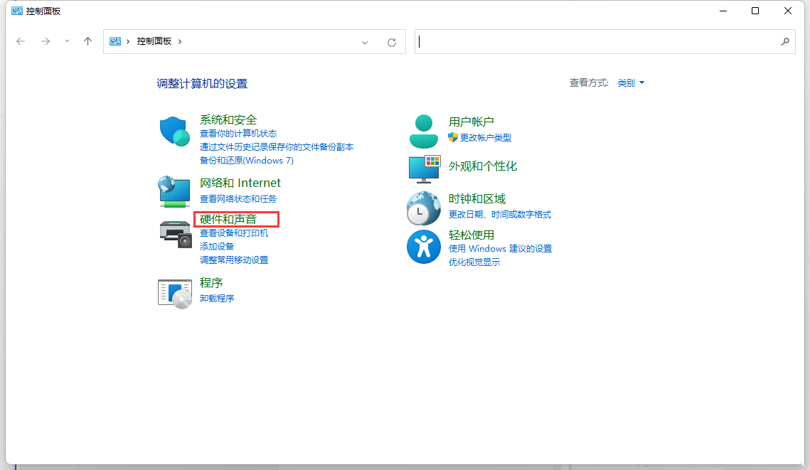win11内存使用率90%以上解决方法