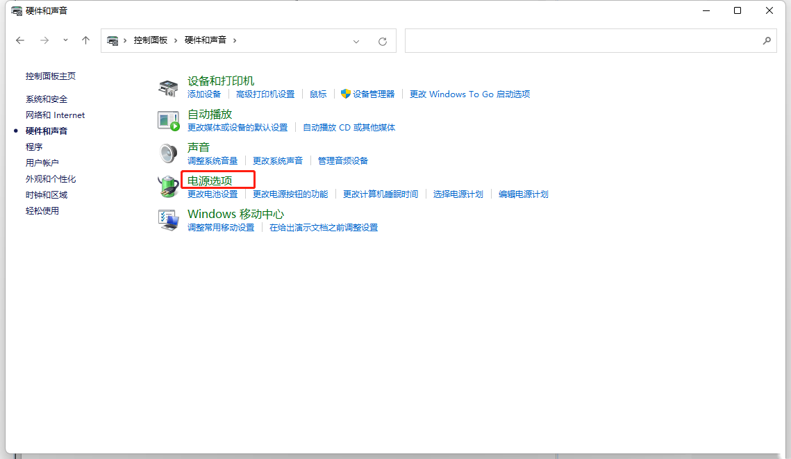 win11内存使用率90%以上解决方法