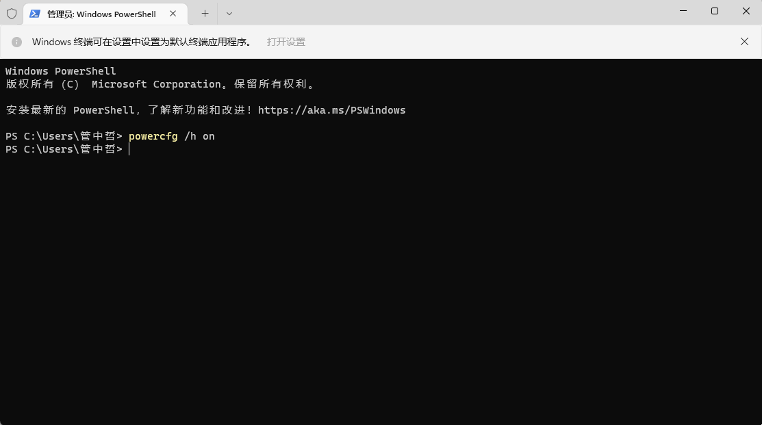 win11内存使用率90%以上解决方法