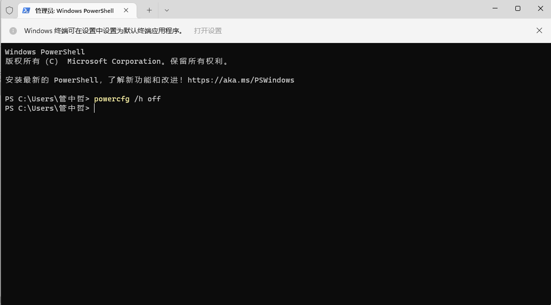 win11内存使用率90%以上解决方法