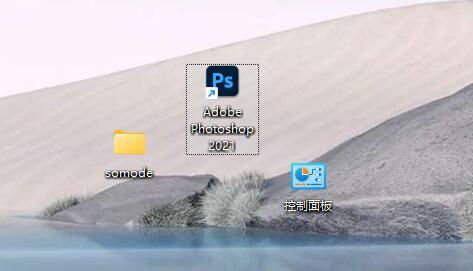 win11桌面图标如何调小?