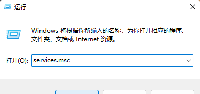 win11系统还原0x80070005错误的解决方